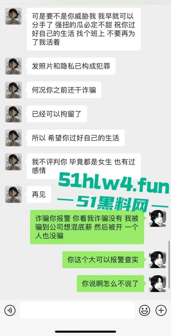 英国格拉斯哥艺术学院即时大瓜！渣女被操染病装拉拉与女生谈恋爱频繁出轨！-10