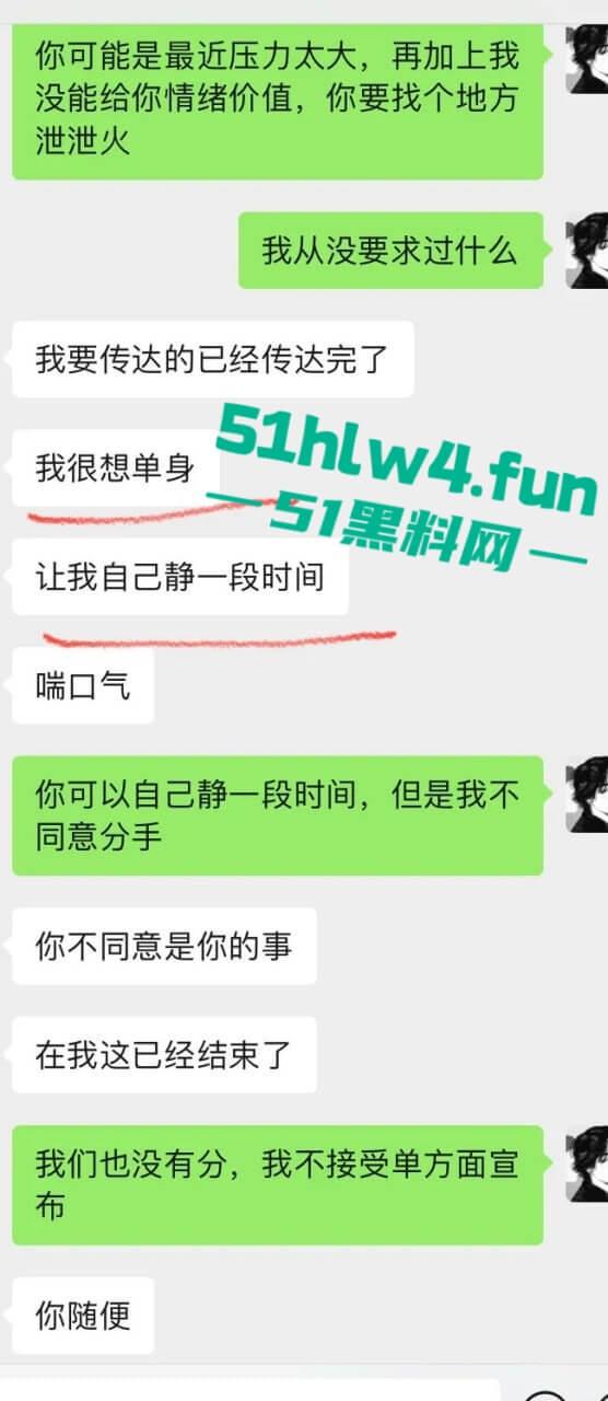 英国格拉斯哥艺术学院即时大瓜！渣女被操染病装拉拉与女生谈恋爱频繁出轨！-14