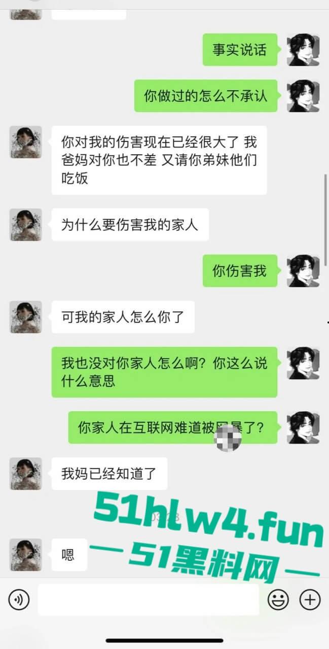 英国格拉斯哥艺术学院即时大瓜！渣女被操染病装拉拉与女生谈恋爱频繁出轨！-17