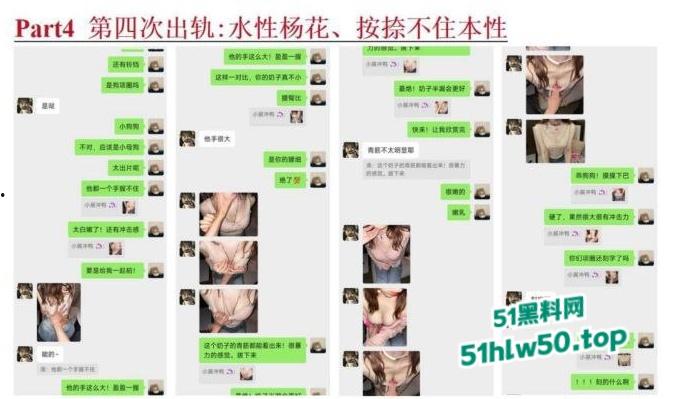 安徽淮北骚婊【展怡茹】深陷SM母狗调教背着老公给人看奶看逼又约炮，屡抓不改愤怒曝光！-9