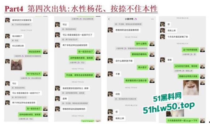 安徽淮北骚婊【展怡茹】深陷SM母狗调教背着老公给人看奶看逼又约炮，屡抓不改愤怒曝光！-13