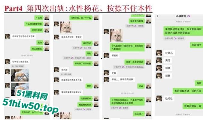 安徽淮北骚婊【展怡茹】深陷SM母狗调教背着老公给人看奶看逼又约炮，屡抓不改愤怒曝光！-36