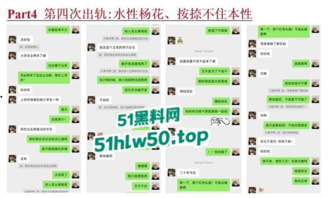 安徽淮北骚婊【展怡茹】深陷SM母狗调教背着老公给人看奶看逼又约炮，屡抓不改愤怒曝光！-48