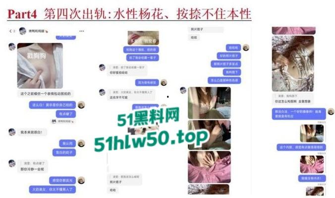 安徽淮北骚婊【展怡茹】深陷SM母狗调教背着老公给人看奶看逼又约炮，屡抓不改愤怒曝光！-56