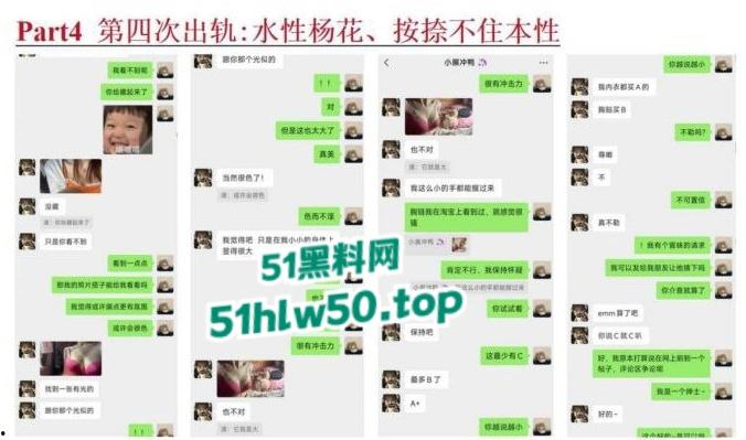安徽淮北骚婊【展怡茹】深陷SM母狗调教背着老公给人看奶看逼又约炮，屡抓不改愤怒曝光！-76