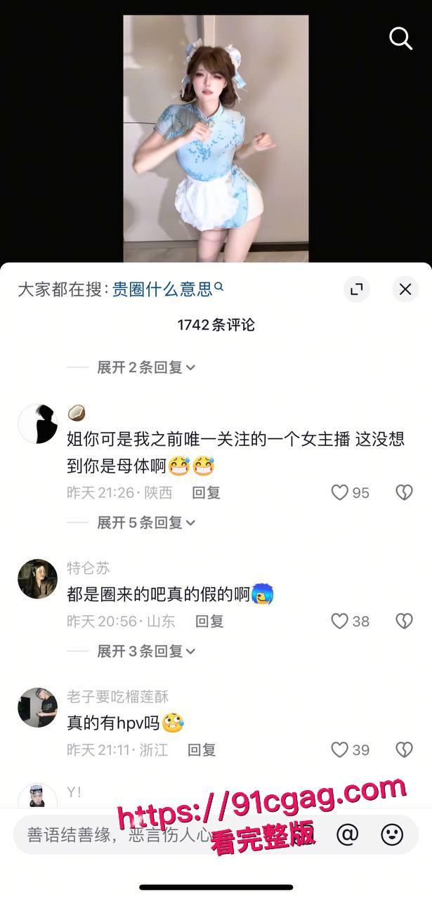 抖音220万粉丝甜美妹子九毛不帅，原来私下是脚踏多船的浪货，乱搞性伴侣传染HPV，大鸡巴深喉视频全泄露，淫乱生活让人看傻眼！-13