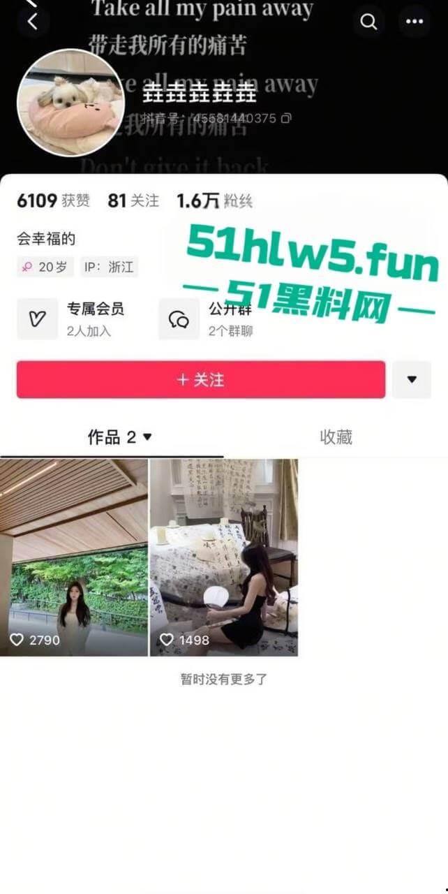 抖音高颜值网红【寺圭森寺森】直播时被操逼吗？ 面无表情继续直播，引发网友们的高度关注。-1