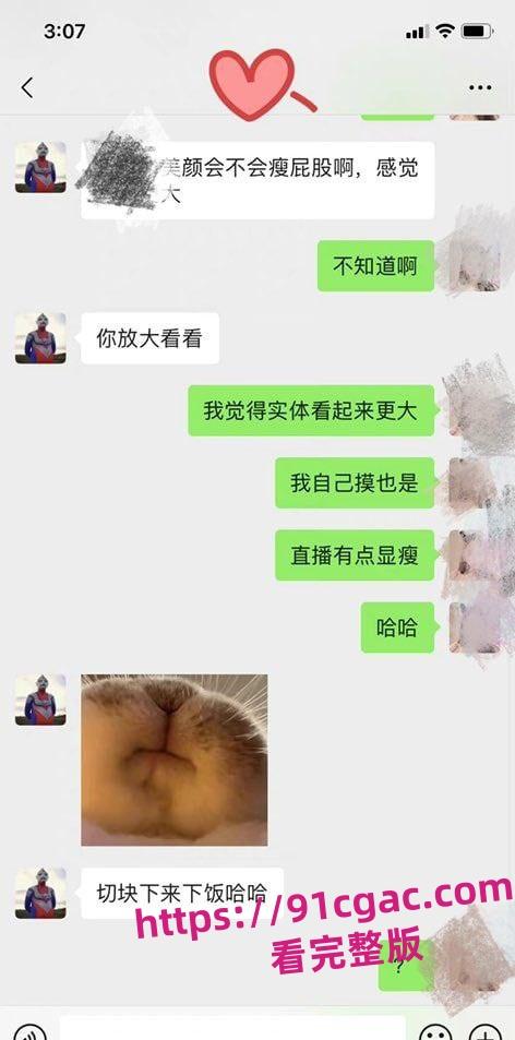 广西贵港幼师惊爆丑闻！已婚女“绿”老公，多次约炮引热议！-8