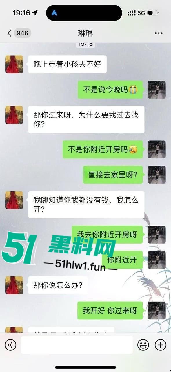 广东抠门人渣【罗文超】的骚操作曝光 带娃人妻当孩子面被操 到头连个辛苦费都捞不到！-6