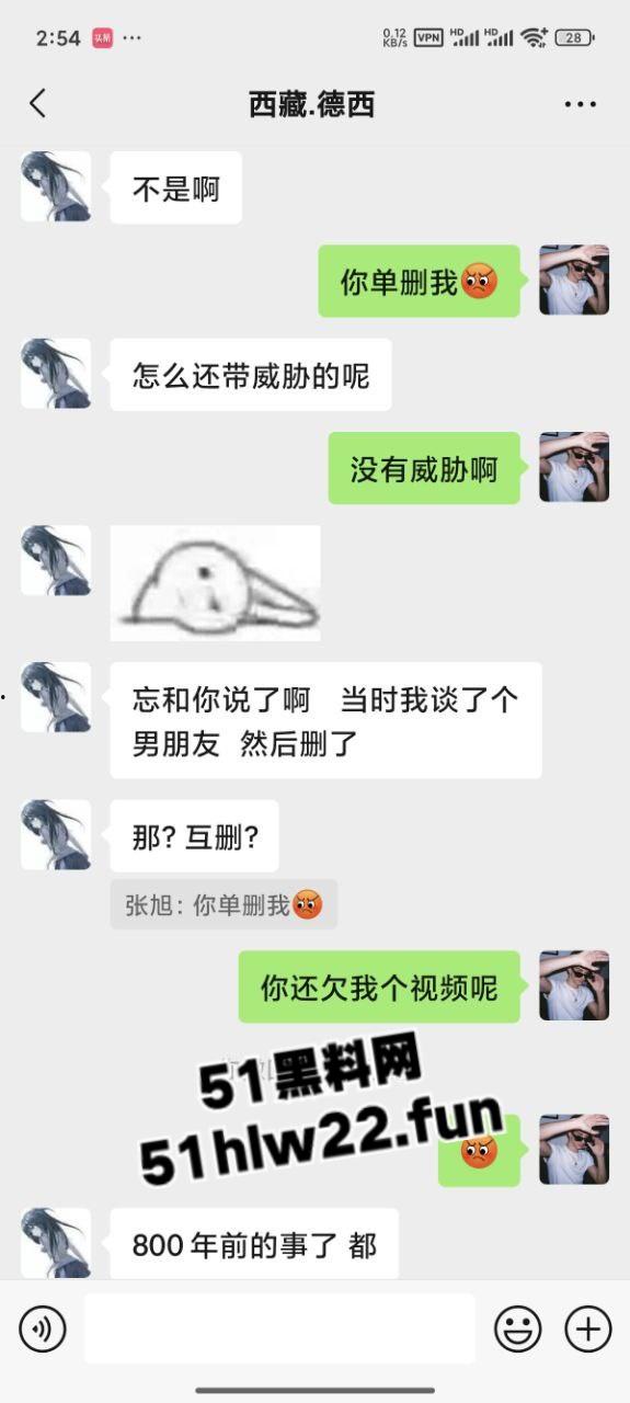 瓜友网聊西藏清纯妹，大眼撩人身材一流被网友拿裸照威胁，背着男友自慰裸聊实在太刺激了。-3