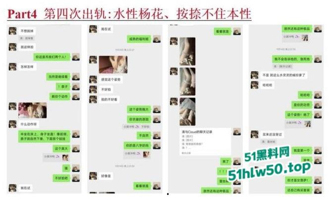 安徽淮北骚婊【展怡茹】深陷SM母狗调教背着老公给人看奶看逼又约炮，屡抓不改愤怒曝光！-5