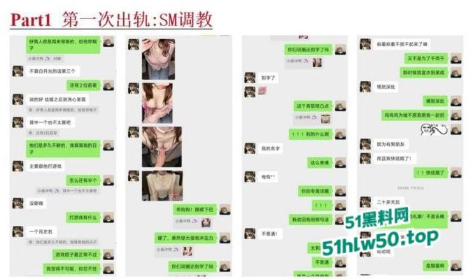 安徽淮北骚婊【展怡茹】深陷SM母狗调教背着老公给人看奶看逼又约炮，屡抓不改愤怒曝光！-19