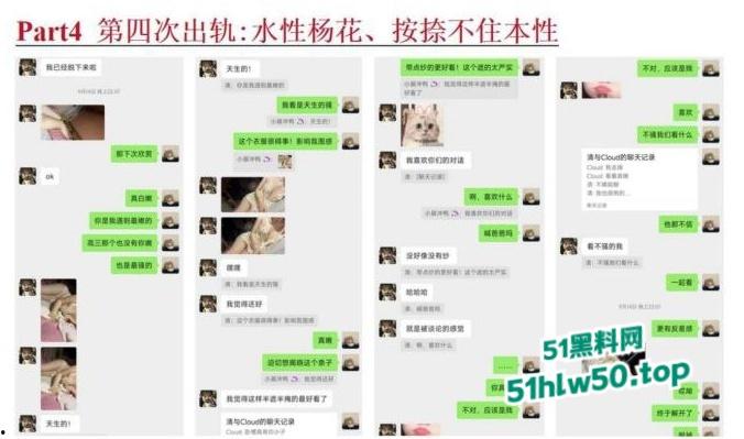 安徽淮北骚婊【展怡茹】深陷SM母狗调教背着老公给人看奶看逼又约炮，屡抓不改愤怒曝光！-21