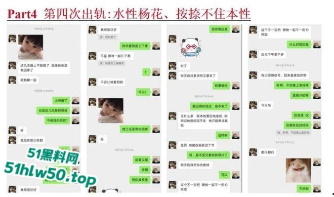 安徽淮北骚婊【展怡茹】深陷SM母狗调教背着老公给人看奶看逼又约炮，屡抓不改愤怒曝光！-25