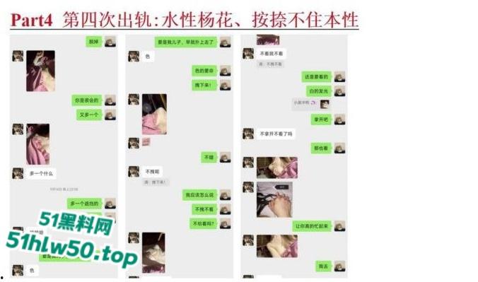 安徽淮北骚婊【展怡茹】深陷SM母狗调教背着老公给人看奶看逼又约炮，屡抓不改愤怒曝光！-26