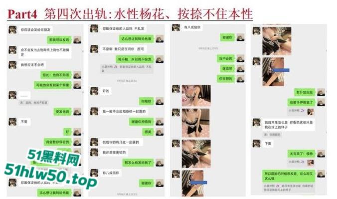 安徽淮北骚婊【展怡茹】深陷SM母狗调教背着老公给人看奶看逼又约炮，屡抓不改愤怒曝光！-29