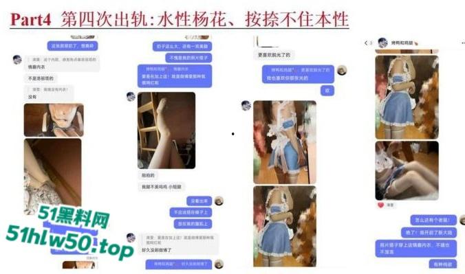 安徽淮北骚婊【展怡茹】深陷SM母狗调教背着老公给人看奶看逼又约炮，屡抓不改愤怒曝光！-33