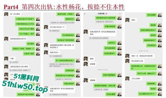 安徽淮北骚婊【展怡茹】深陷SM母狗调教背着老公给人看奶看逼又约炮，屡抓不改愤怒曝光！-38