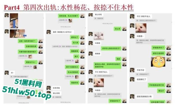 安徽淮北骚婊【展怡茹】深陷SM母狗调教背着老公给人看奶看逼又约炮，屡抓不改愤怒曝光！-41