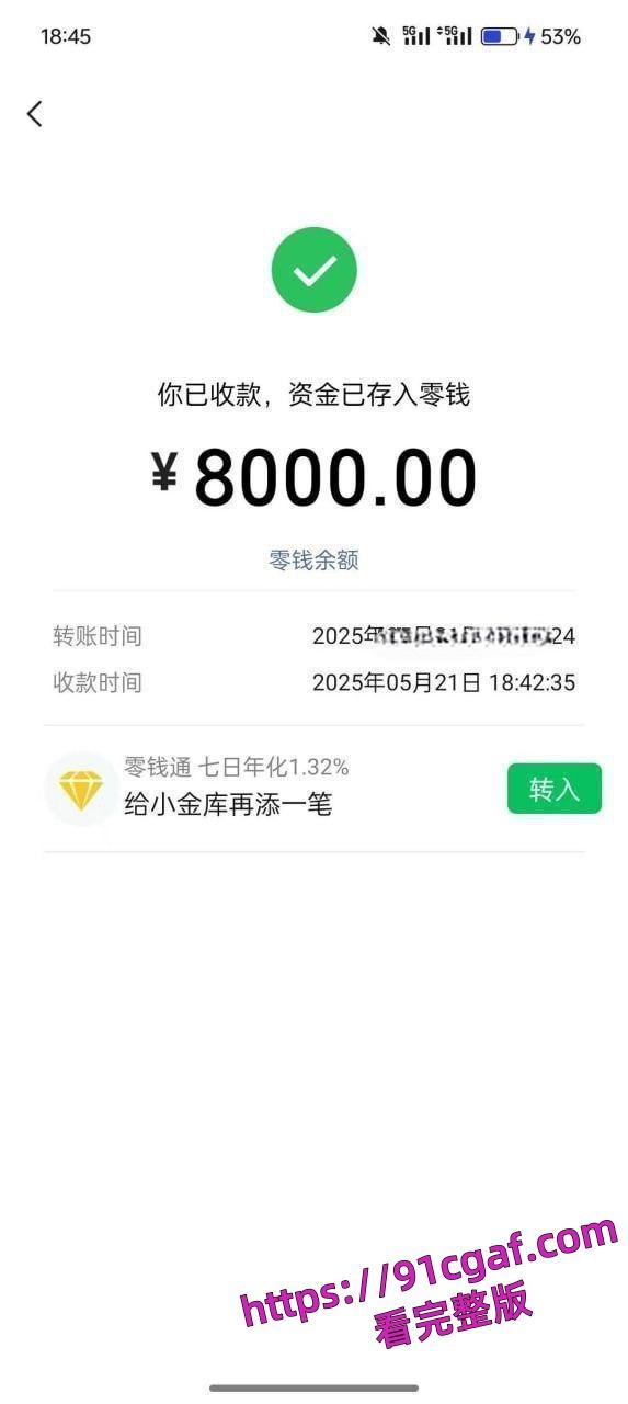 成都这座城市“天府之国”也逐渐变成了“天腐之国”。-3