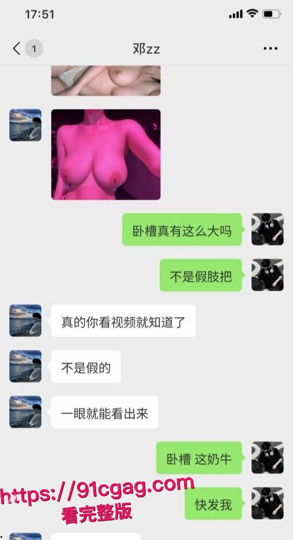 抖音老头对镜拍事件引爆热搜 河北财政厅预算科科员冯茹 做爱视频曝光疯传-7