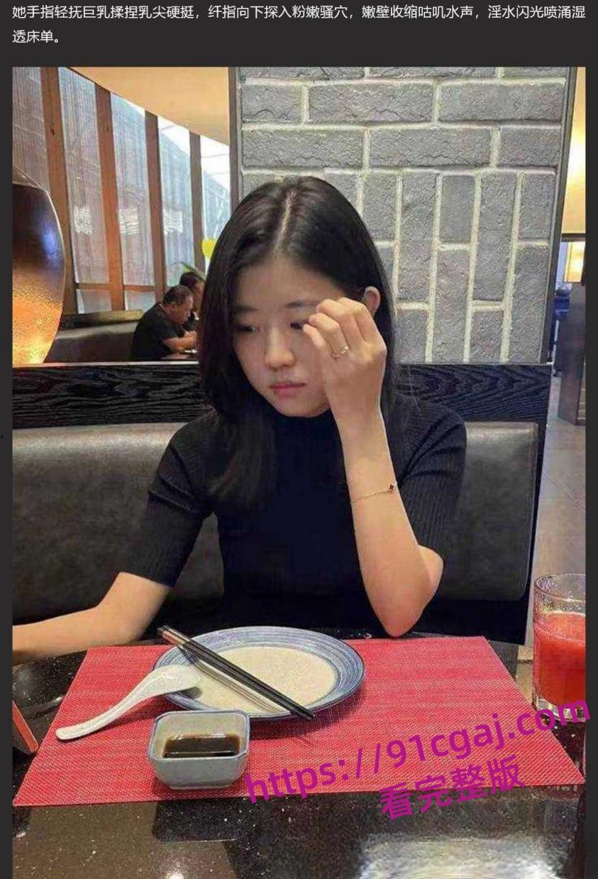 云南省红河州政府的工作人员 夏颖 大量不雅艳照视频泄密 私下淫荡反差尺度惊人！-5