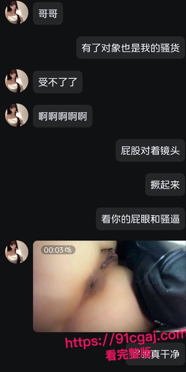 极品嫩穴高三卫校女生爆操视频泄露！小小年纪玩这么野，白丝嫩逼欠操翻天，炮友家狂干喷汁高潮！-7