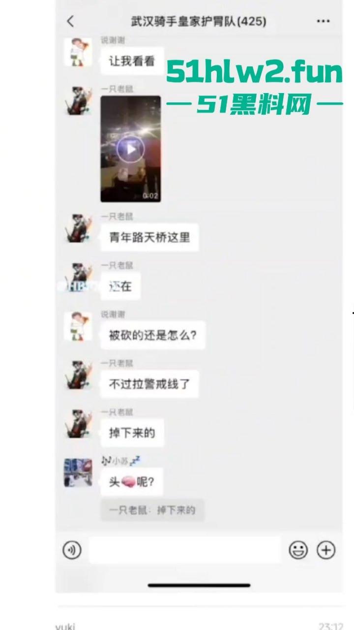 恐怖事件！武汉花园道icc天桥下惊现一具一分为二的碎尸，跳楼自杀撞到栏杆被拦腰切断。-8