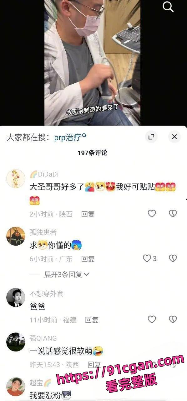 CBA广厦队林秉圣裸照风波！大学浴室遭偷拍，60多张私密照疯传！-4