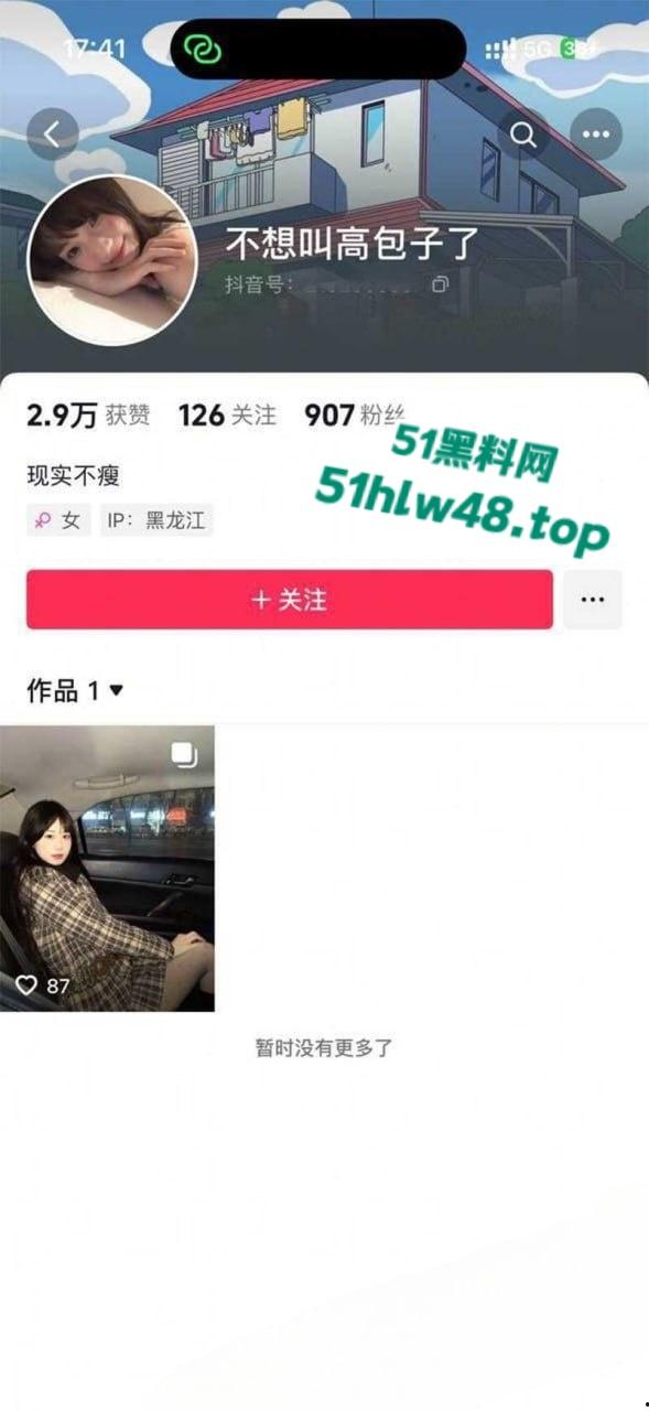 七台河大学的学霸女神【高欣】喝点酒就化身骚浪魅魔，勾引服务生无套后入做爱视频被曝光。-4