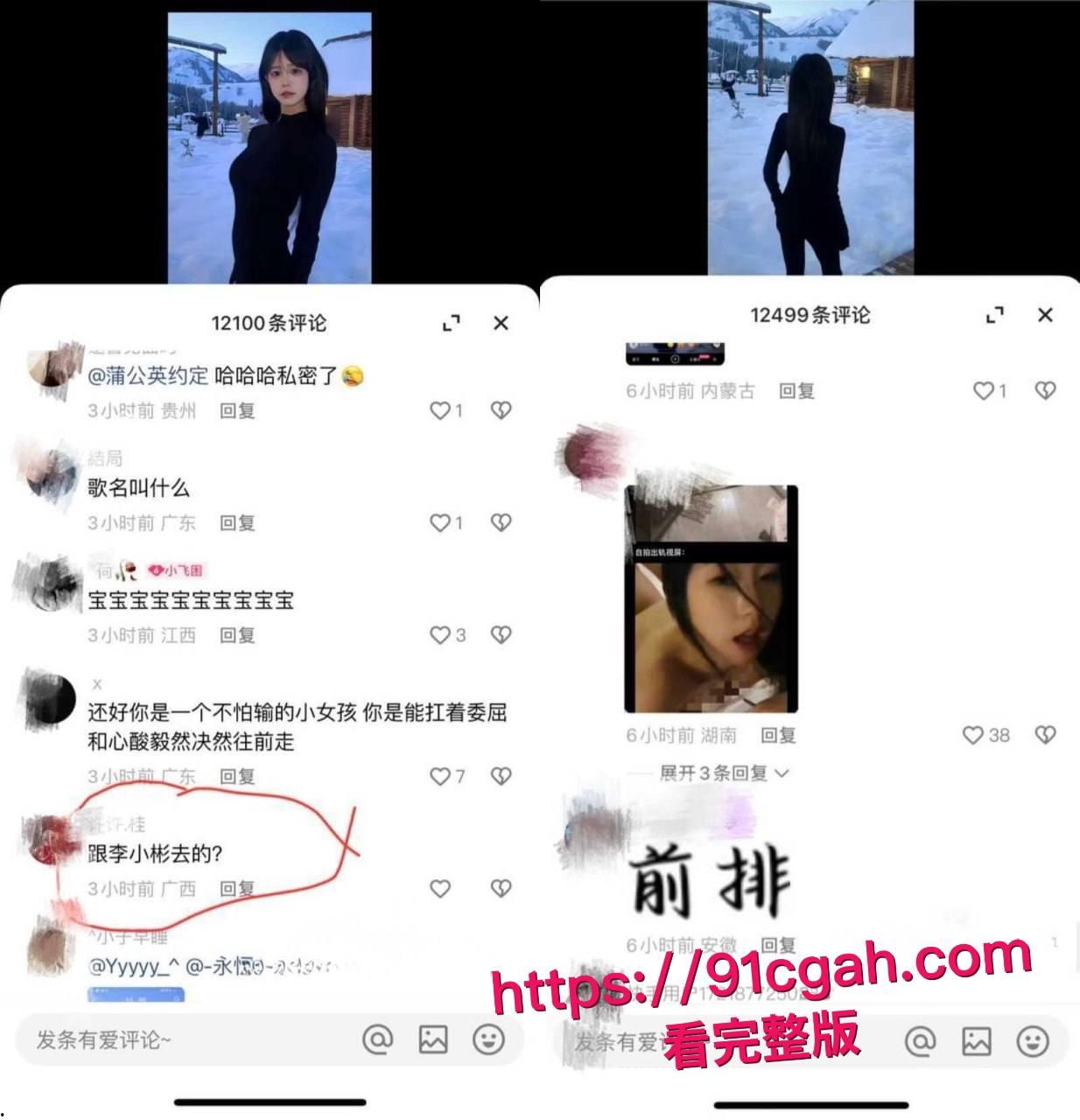 快手女网红困困背着男友杨浩出轨男网红李晓彬视频流出，男友与其网络撕逼 曝其私生活混乱而且吸毒 真是有够炸裂-8
