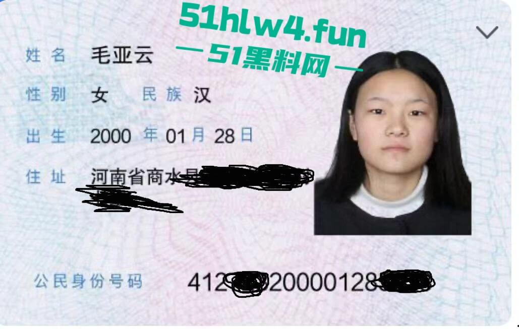 河南周口骚逼【毛亚云】颜值身材都在线的性感美女，借裸贷欠钱不还被金主曝光自慰视频。-6