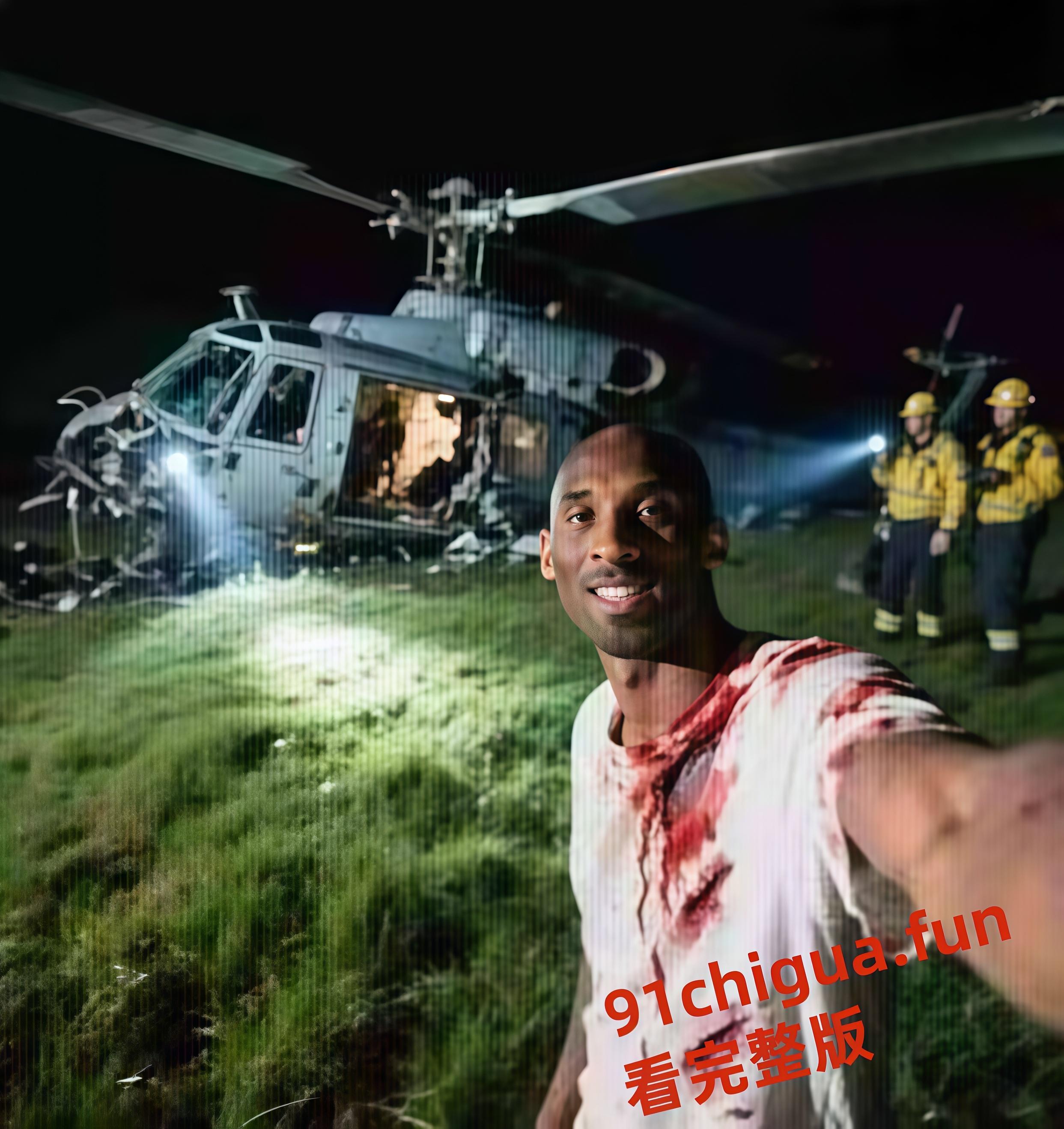 独家猛料！震撼全世界的科比直升机死亡真相竟然是假死脱身？科比死亡四年后重现人间：-5