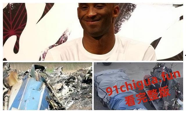 独家猛料！震撼全世界的科比直升机死亡真相竟然是假死脱身？科比死亡四年后重现人间：-7