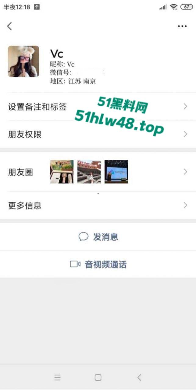 南京传媒学院【束雅玲】长腿学生妹被闺蜜推荐做鸡赚钱，至此不可自拔彻底沦为骚鸡被同学全校曝光。-8