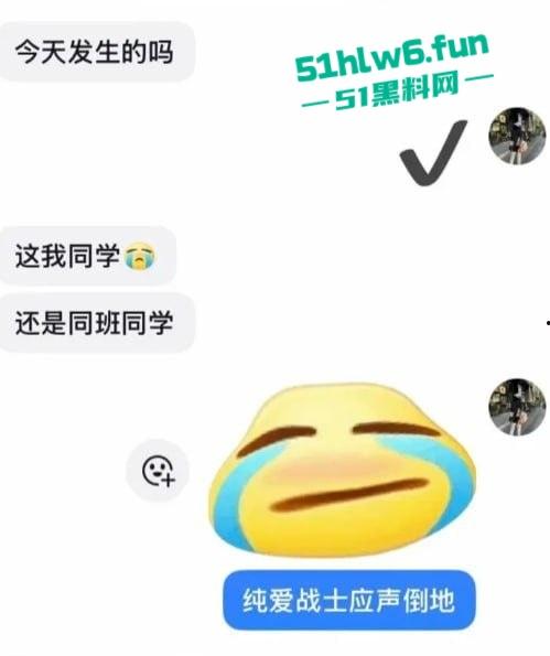 成都托普信息技术职业学院纯爱战神遭背叛，纯爱战士应声倒地当场泪诉全过程引学生围观！-9