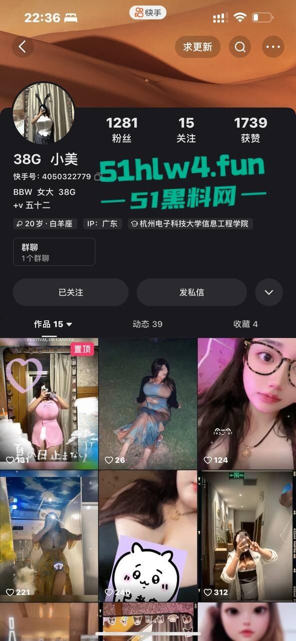 快手巨乳天花板，38G巨乳网红【李敏】丰乳肥臀顶级尤物，线下裸聊视频曝光这大奶真顶啊。-10