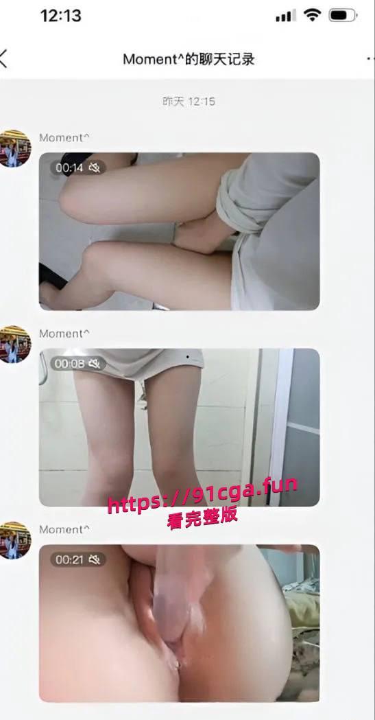 抖音47万粉网红 钟无艳 私密视频独家曝光！白虎小穴淫水喷涌尖叫不断-4