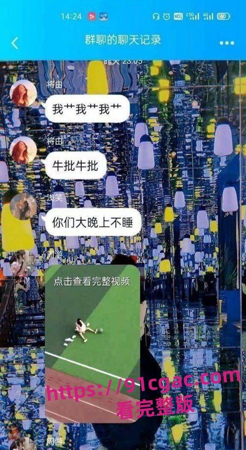 山东工程职业技术大学近日掀起轩然大波！草坪上上演“激情游戏”-4