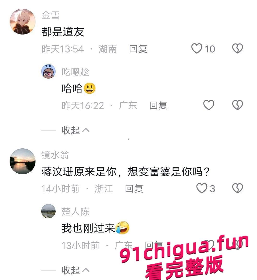 十八线小明星歌手蒋汶珊为上位甘愿被金主爸爸潜规则！！！-4