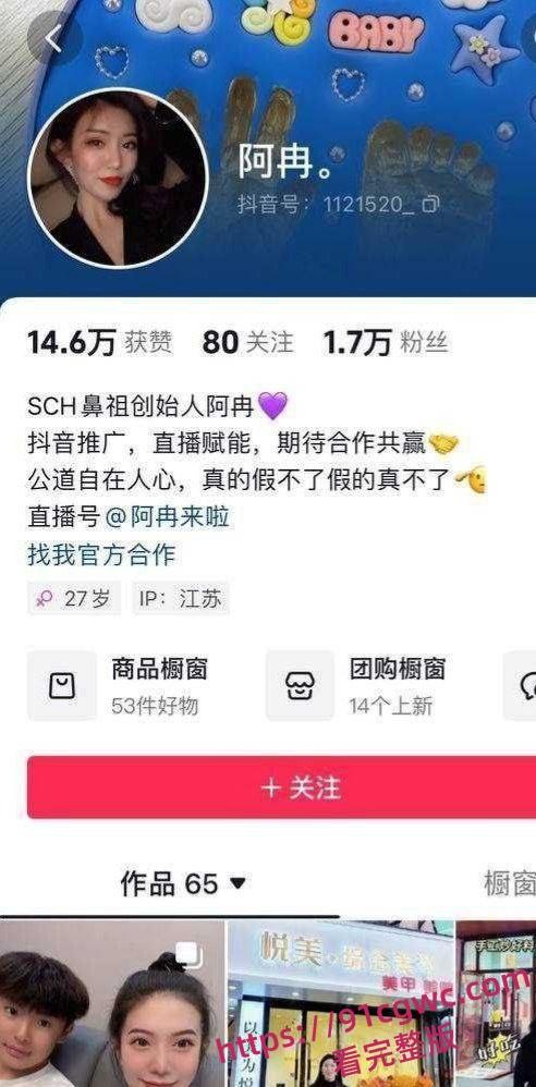 厦门文化执法支队正科级干部 钟劭臻 婚内出轨11年被曝光！与原配离婚迎娶小三抛弃小四叶曼娜！-1