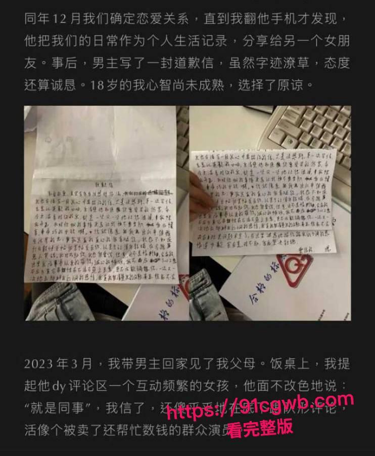 抖音220万粉男网红李善宇聊骚嫖娼私生活混乱 身染性病尿出固体 被素人女友曝光 渣男人设彻底塌房！-6