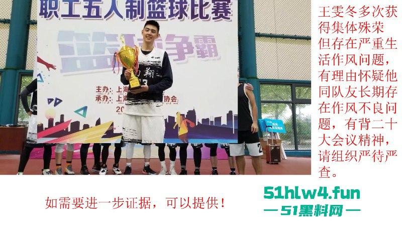 上海铁路局动车机械师【王雯冬】玩忽职守集体淫秽现场视频曝光，高铁人民安全谁负责？-28