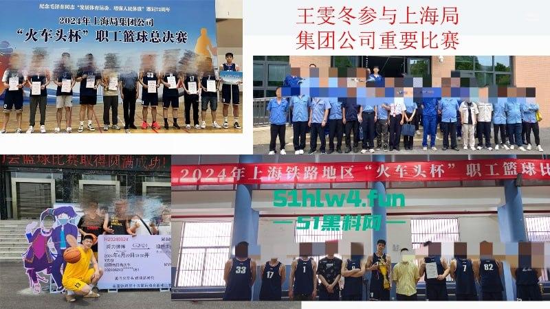 上海铁路局动车机械师【王雯冬】玩忽职守集体淫秽现场视频曝光，高铁人民安全谁负责？-30