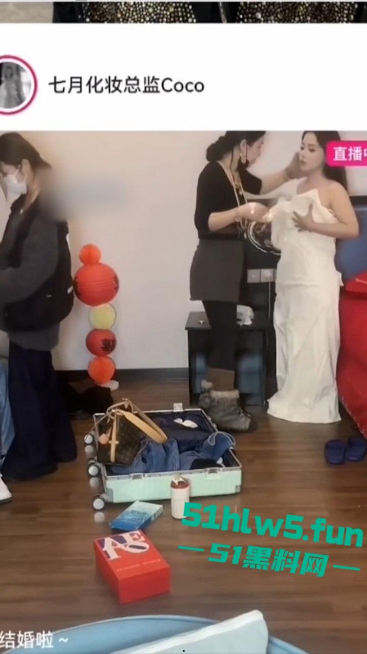 抖音化妆博主【七月Coco】直播新娘化妆露点走光完整版，录屏流出酥软乳房秀翻直播现场！-2