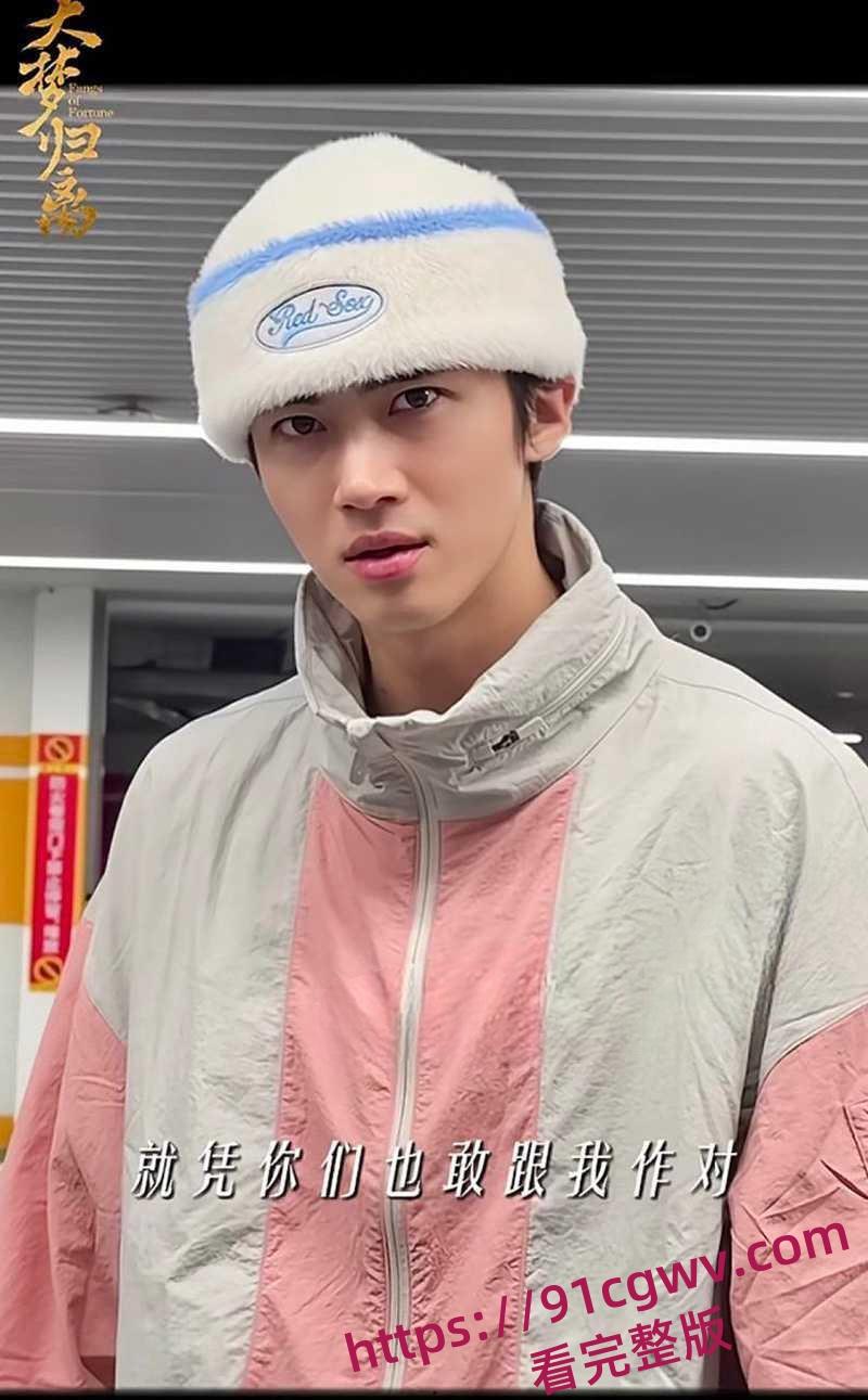 郭敬明被曝是个男明星就想上喜欢拍私密小视频 泰迪导演头衔实至名归-6