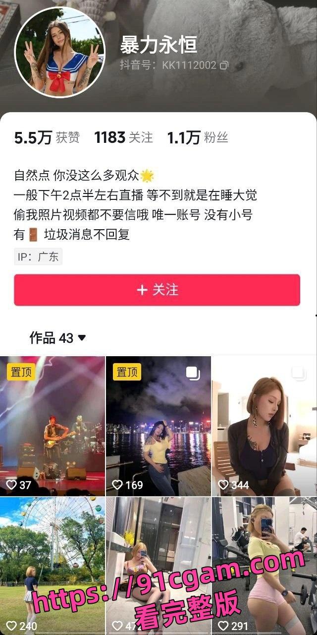 抖音万粉网红暴力永恒跟男友做爱自拍推特售卖曝光蜂腰肥臀真是极品-1