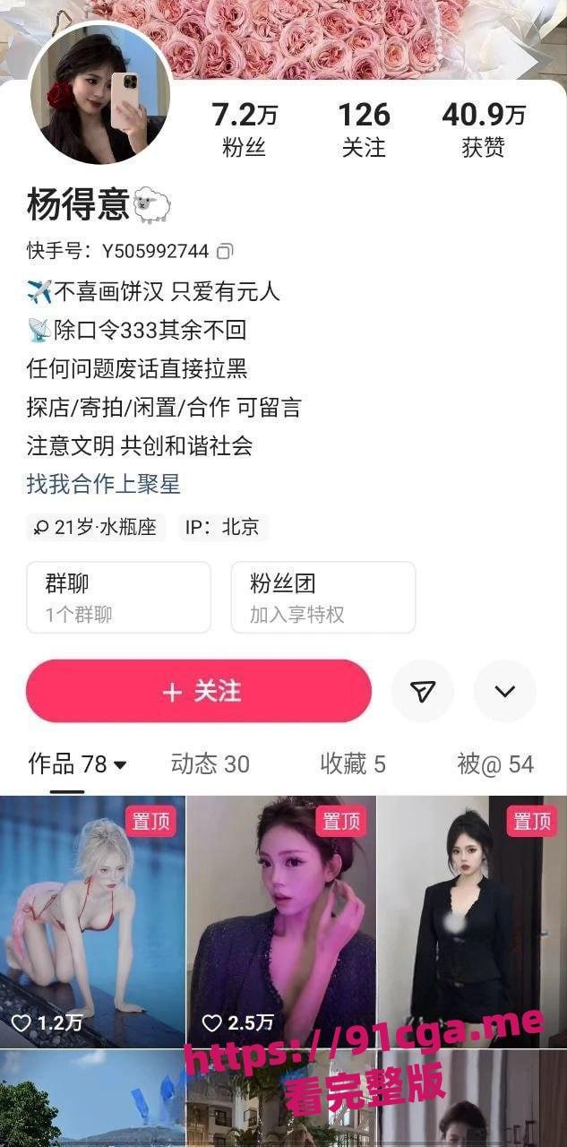 三里屯和黑人约会的集美遭曝光 街拍模特实为外围女 媚黑骚鸡身份揭秘！-1