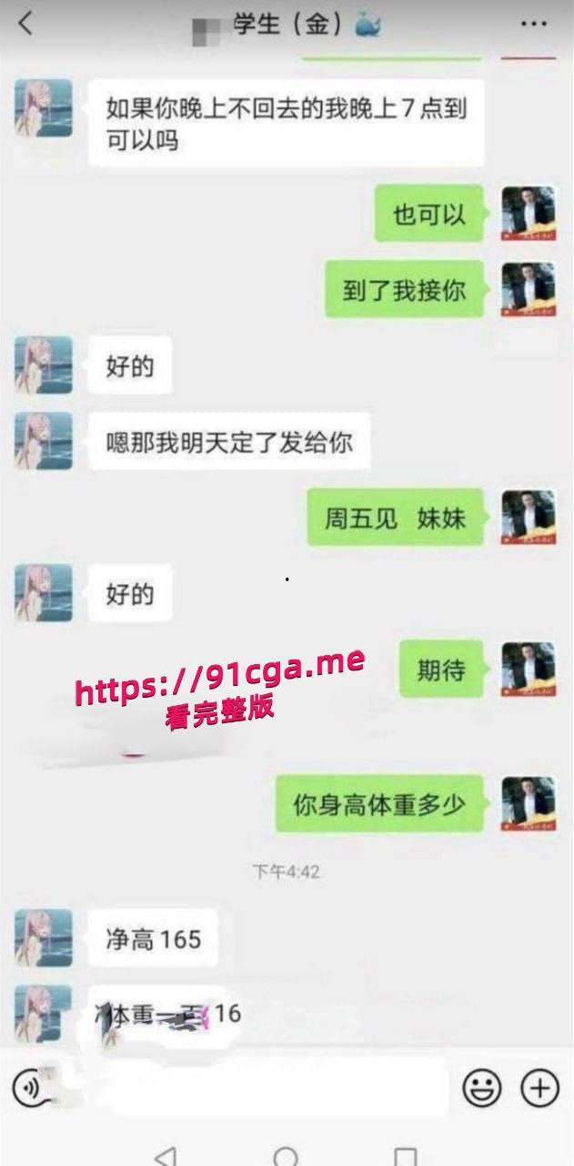 华中师范大学高颜值学生妹 蔡靖薇，因网贷无力偿还，被室友介绍出卖自己的第一次破除视频流出。-3