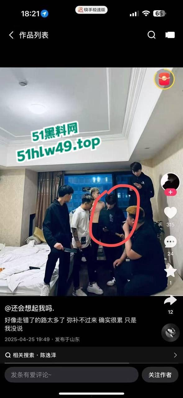 山东泰安万达恶魔团街头斗狠，打死单身小伙，快手流量过万杀人还发视频炫耀。-5